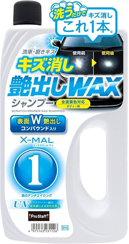 シャンプー M ars モイスチャーリペアシャンプー｜シャンプー｜MARKS&WEB